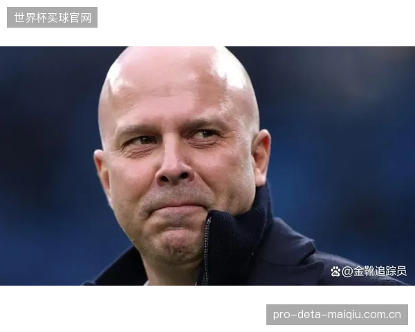 利物浦赛季表现远低预期，主帅斯洛特赛季末即刻离任。