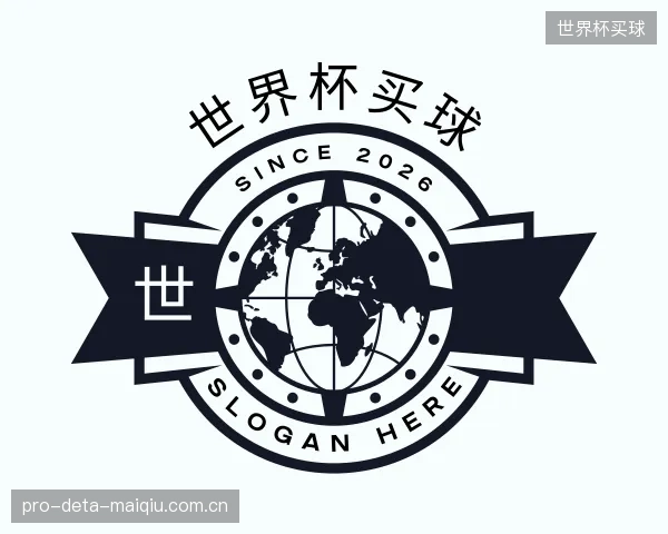 关于世界杯买球机构